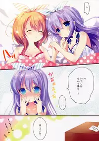 (COMIC1☆11) [@ism (Aono Ribbon)] Fushigi no Kuni no Chino-chan (Gochuumon wa Usagi desu ka?)