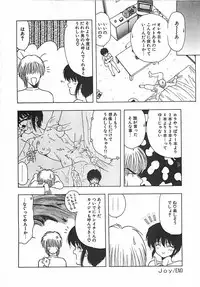 [Ohnuma Hiroshi] Kono Sakura wo Kimi e...