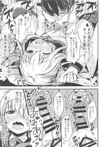 (Akihabara Chou Doujinsai) [Tsukitate-koubou (Shiromitsu Mochi)] Hibiki datte Onee-chan 3 (Kantai Collection -KanColle-)