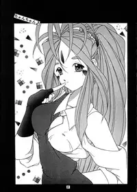 (C57) [Takitate (Kantarou, Toshiki Yuuji)] C... Ⅴ(Ah! My Goddess, You're Under Arrest)