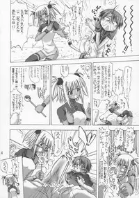 (C72) [Senbon Knock Zadankai (Inaba Fuyuki)] Kuu x Negi (Mahou Sensei Negima!)