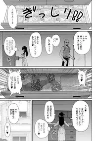 [Phantom] Toshiue Kanojo ni Mitsunure Lesson - Filthy Lesson for the Elder Lover [Digital]