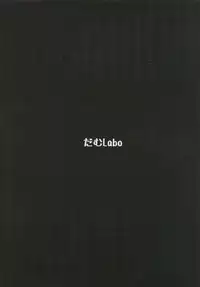 (C87) [dam labo (dam)] Toraware no Chuukanseiki ni Sasagu Banka (Kantai Collection -KanColle-) [English] [CGrascal]