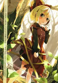 (C84) [Yamaneko Jinja (John Inu)] Chitei yori Ai o Komete (Touhou Project)