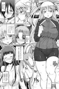 [Red-Rum] Rei-shou Kotori - Houkago Shukujo-kai Ch.1-6