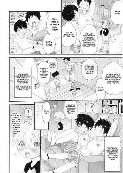 (J.GARDEN47) [S-Size (Shinachiku)] Itsuki-kun no Kimochi [English] [Yuuta's Blog]