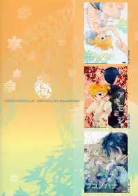 (C83) [Thompon (GAZERU)] Kisetsu no Uta - Natsu no Semi Series Sairokubon Joukan (VOCALOID)