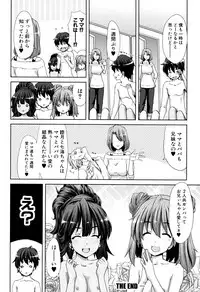 [Hori Hiroaki] Imouto dakedo Oniichan, H Shiyo! H Shiyo! H Shiyou yo!