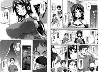 [Marui Maru] MuchiMuchi ♥ Cream Pie | Q彈Q彈♥奶油口味淫乳 [Chinese]