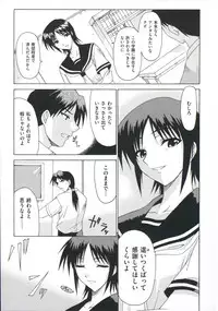 [Ishigaki Takashi] Boku wa Anata ni Wan to Naku