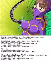 [Circle GGM (kisirian)] Tekijo no Susume