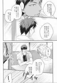 (Hop!Step!Jam! 2) [COLORBLE (Chirutatata)] Karisome Confections (Kuroko no Basuke)