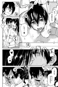 (C85) [Aimasutei (Fumitsuki Yuu)] Kimi no Taion (THE iDOLM@STER)