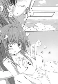 (C92) [R.O.C (Suzukawa Rino)] Icha Love Date da pyon (Kantai Collection -KanColle-)