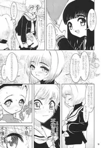 [Studio Huan (Raidon, Various)] Slit Piper (Various)