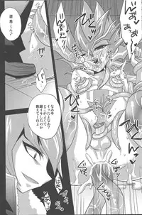 (C84) [HEATWAVE (Yuuhi)] 2R (Yu-Gi-Oh! ZEXAL)