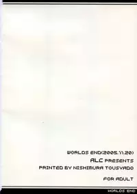 (C69) [A.L.C (Kannazuki Nem)] WORLDS END (Kidou Senshi Gundam Seed Destiny)