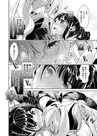 Yokubou Pandora Yokubou 1-12