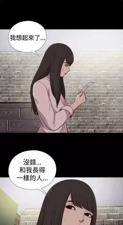 傀儡瑪莉 1-30