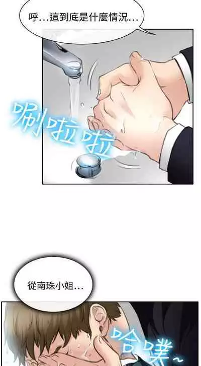 低速男高速女 1-28