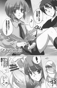 (Shota Scratch 4) [Rorororomo (Various)] Shounen Iro Zukan 7 ~Shao Airen 2~