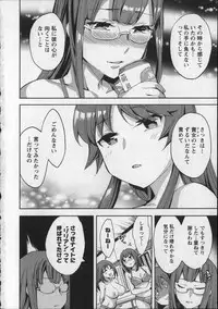 [Emua] Offline Game Vol.8