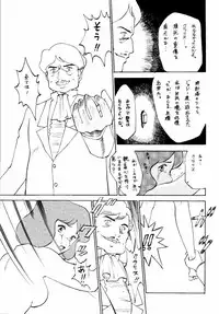 (C52) [Babobi (Yuya)] Clarisse Magazine (Lupin III Cagliostro no Shiro)