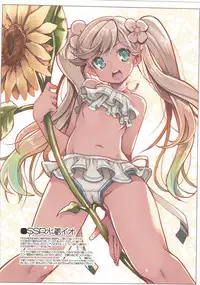 (C89) [Tataraba (Tsurugi Hagane)] Denai Mono wa Jibun de Kaiteshimaeba Yokarou mon (Granblue Fantasy)