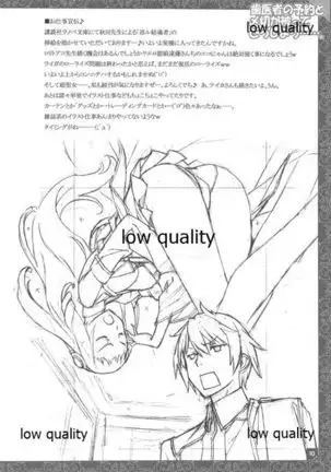 Haisha no Yoyaku to Shimekiri ga Kabutte Doushiyou....... - It hurts my heart overlap to be done