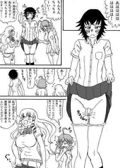 Choushin de M Gimi na Futanari ga Doukyuusei no Mae de Onanie Suru Hanashi