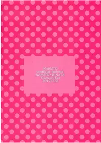 (SUPER26) [Festival! (Fes)] Fuufu no Jikan | Husband and Wife Time (Naruto) [Chinese] [沒有漢化]