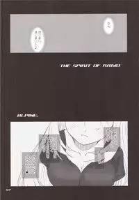 (SC31) [Dieppe Factory (Alpine)] The Spirit Of Radio SIDE-A (ToHeart 2)