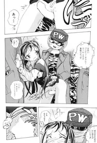 [Katarino Gisei] Kindan Game - Prohibited Game