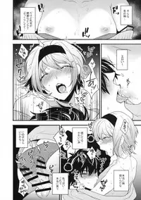 (C89) [Ash Wing (Makuro)] Yotta Ikioi de Hotel ni Tsurekomare Josou Shita Otoko ni Nazeka Ore ga Horareru Hanashi