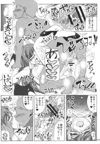 (C78) [Unyarara Daihanten (Mabuchoko_m)] O Idemase Kurenai ma Yuukaku-kan ~Zen'in Shuugou~ (Touhou Project)