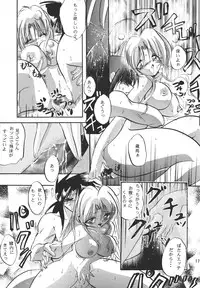 [kurama botan]marugoto botan chan4(Yu Yu Hakusho)