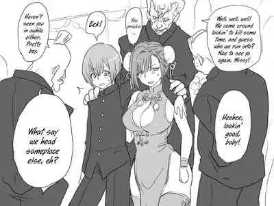 [Eroe] Seitenkango, Shinyuu to | After I got genderbend, my friend and I... [English]