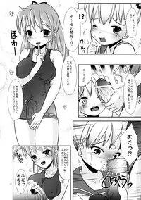 (C73) [L.P.E.G. (Marneko)] Natsume no Shiori no Ni