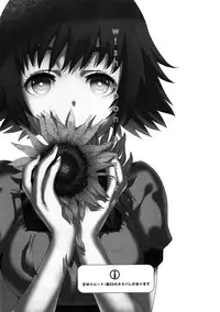 (CHAOS;GATE) [World Temperament / Sekai Heikinritsu (udk)] Wish a upon star (Steins;Gate)