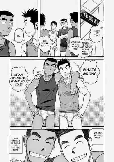 Nantoka Danshi Vol. 3 Brief Danshi Hen