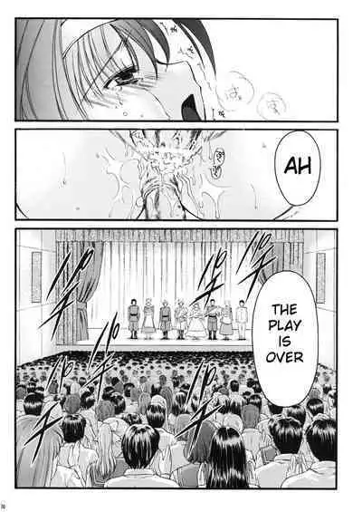 (C74)[HIGH RISK REVOLUTION (Aizawa Hiroshi)] Shiori Volume - 15 - Deflowered at masquerade (Tokimeki Memorial) [English] [uanime5]