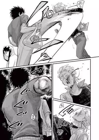 [Harada] One Room Angel Ch. 1-5[Chinese] [拾荒者汉化组] [Digital]