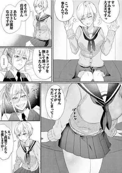 Class no Idol no Karada o Nottotte Mita