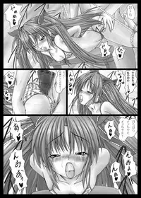 [Shinchara (YO-JIN)] Bind LB7 (Various) [Digital]