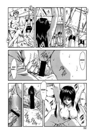 Guilty Sacrifice [Taidouhen] - Chapters 1-6