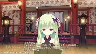 Meguru-chan wa Chiisaku Natte mo Osowaretai