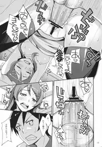 (C79) [DROP DEAD!! x Hannama (Minase Syu, Inato Serere)] Ore to Imouto to, Sono Tomodachi to (Ore no Imouto ga Konna ni Kawaii Wake ga Nai)