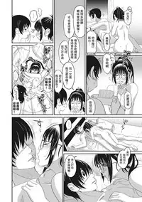 [Ryoh-zoh] Rarefure Ch. 1-9 [Chinese] [粵語]