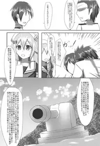 (C95) [Titto! (Timuni)] Saigo no Omoide wa Yuuguredoki no Kyoushitsu nite (Kantai Collection -KanColle-)