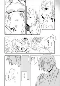 (C85) [Orange Typhoon (Yamada Enako)] Guru Wara Senchou-sama no Iutoori (One Piece)